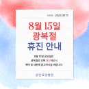 상인요양병원 이미지