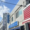 지성한의원 | 둔촌 “지성한의원” 당일 예약/가격/주차 후기