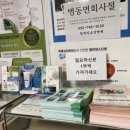 힐락암요양병원 이미지