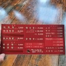 팔미짬뽕