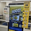 2시까지영업하는 빽다방 대전중리가구거리점 내돈내산 방문후기