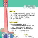 비발디음악교습소 - 군포시 고산로517번길 18 | 비발디음악교습소