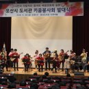 오산시 청학도서관 이미지