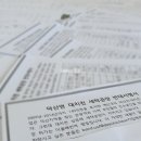 청정마을세탁 이미지