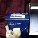 [대구] 뉴 아반떼 XD用 &#39;연료필터&#39;를 판매 합니다. 이미지