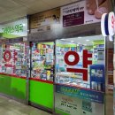 그레이스약국 이미지