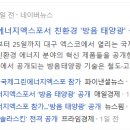삼현이엔지