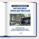 도초 작은도서관 이미지