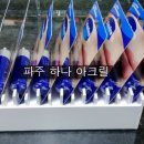 202-운정3-202 이미지