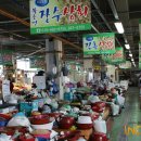 강화풍물시장 이미지