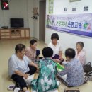 평리경로당 이미지