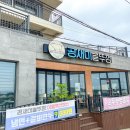 공새미 온 이미지