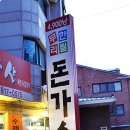 무한축산 Daum카페