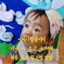 파장동 행정복지센터 문화취미실 | 수원 아이사랑놀이터 2023년 신청방법 변경 안내 및 자유 오감 재미 놀이터 이용후기