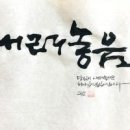 루가