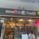 김가네 마곡점 이미지