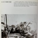 수복설비