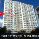 새양지슈퍼 이미지