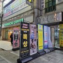 드래곤 복싱클럽 이미지