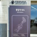 애기봉평화생태공원 야외공연장 이미지