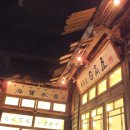 토부텐 - 251 | 토부텐