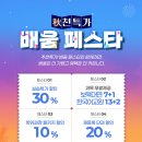 평생배움교육원