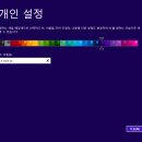 윈도우즈C 이미지
