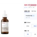 굿윌스토어 / 아름다운 가게 / 기부 물품 구매하기