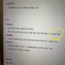 2024.05 메가박스 브로드웨이신사 주차 &amp; 영화관람 시설 후기