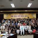 (사)기독교발전협의회