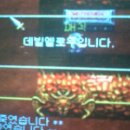 오스닉