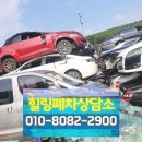 마산차량등록과 이미지