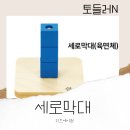 키즈에이원양천지사 이미지