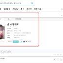 사랑엔터테인먼트