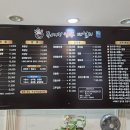 가평군청 근처 맛집 뚝배기짬뽕패밀리