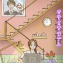 살랑살랑 | #44 [강남 방탈출] 강남 신논현 방탈출 키이스케이프 강남점 '살랑살랑 연구소' 풀길 추천 내돈내산 후기