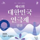 인천서구문화회관(4) 이미지