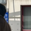 일이육맨션