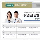 한국사 이미지