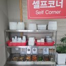 신양평해장국 - 광주시 새말길 94 | 신양평해장국