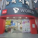 중부이동통신 이미지