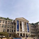 한양대학교 인공지능융합대학원 이미지