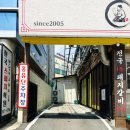 좌동로 | 해운대중식당 홍유단 해운대점 런치코스 후기｜좌동맛집 프리미엄 중식 코스 후기