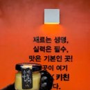 펫 친구 | 수원 인계동 맛집 PPK키친 본점, 데이트 코스로 추천하는 양식집 후기