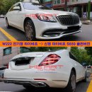 F/L 마이바흐 S650 풀 컨버전 작업 (전기형 마이바흐 S600) 이미지