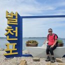 벌천포 해수욕장 이미지