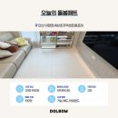 GS25 안산초지점 | 안산 층간소음매트 시공 비용 100만원대! 초지역 이편한세상 현장