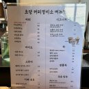 신촌정미소 이미지