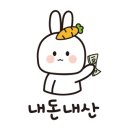 황금콩순두부