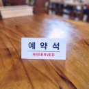 곤지암 보리밥짓는사랑방 한정식